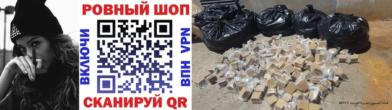 Наркошоп купить Галлюциногенные грибы Кокаин Гашиш Мефедрон Бошки Шишки Иланский