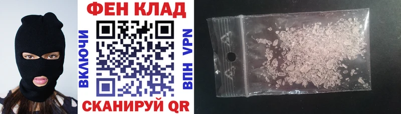 Купить где Иланский АМФЕТАМИН 97%