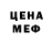 Кетамин VHQ Mr Memos