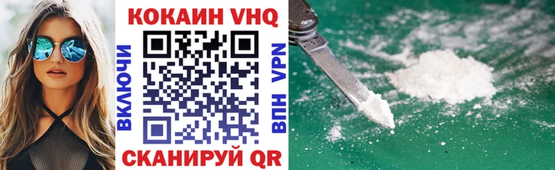 Купить где  Иланский  КОКАИН 97% 