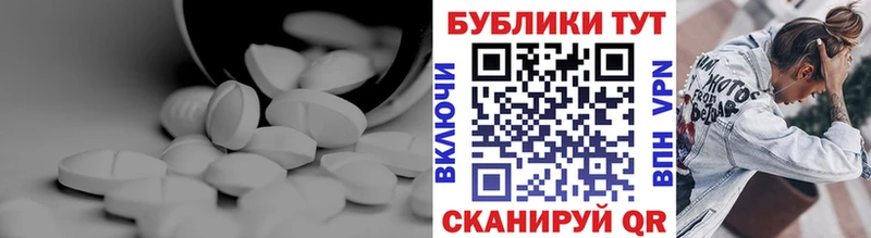 Купить Иланский Экстази MDMA