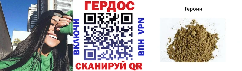Купить  Иланский  ГЕРОИН VHQ 