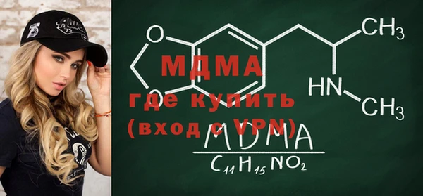 мдпв Медногорск