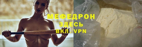 мдпв Медногорск