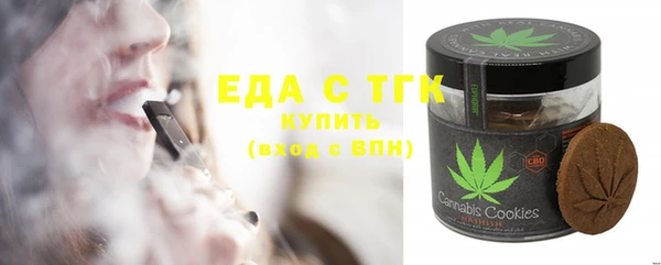 кристаллы Артём
