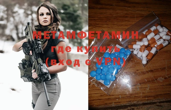 MDMA Мегион