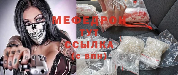 мдпв Медногорск
