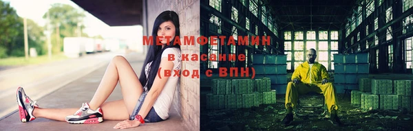 крисы Бердск