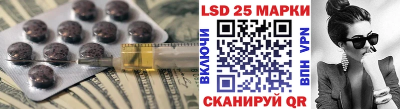 Купить где  Иланский  ЛСД экстази ecstasy 
