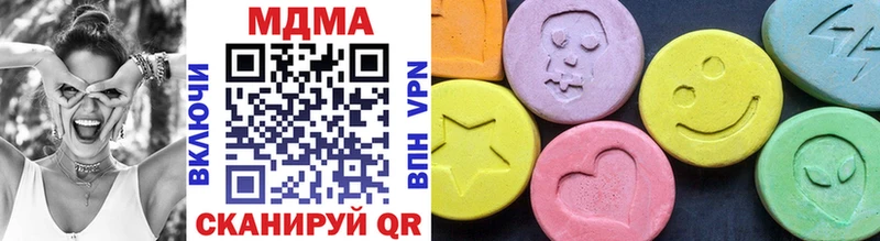 Купить закладки  Иланский  MDMA молли 