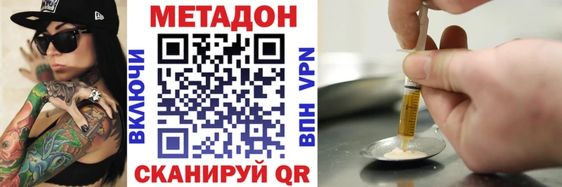 Купить где  Иланский  Метадон VHQ 