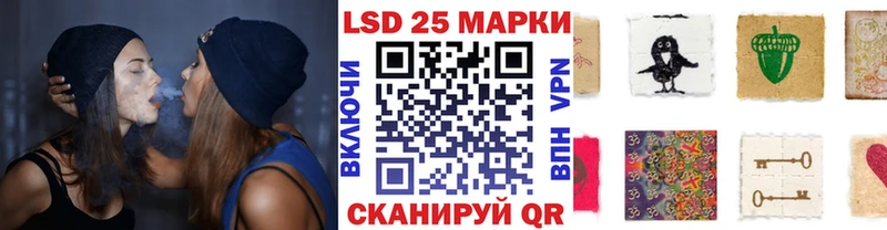 Марки NBOMe 1,5мг  Купить где  Иланский 