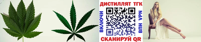 Дистиллят ТГК жижа  Купить где  Иланский 